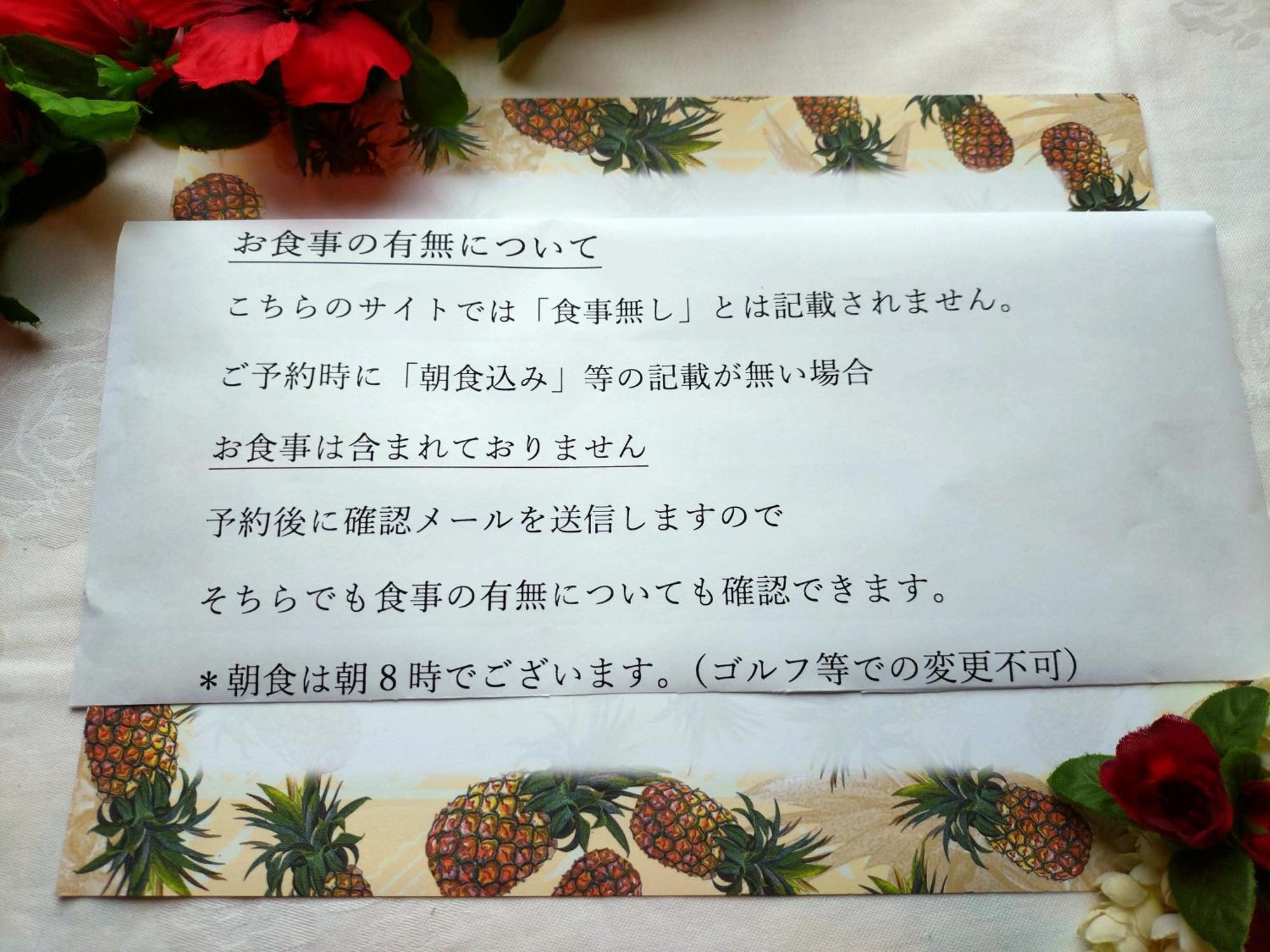 ペンションカパルア軽井沢 Hotell Karuizawa Exteriör bild