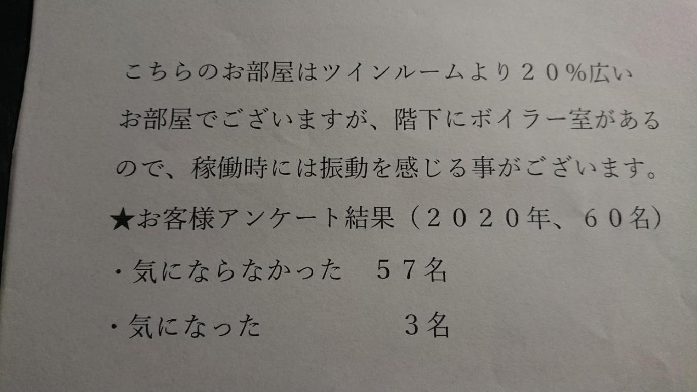 ペンションカパルア軽井沢 Hotell Karuizawa Rum bild
