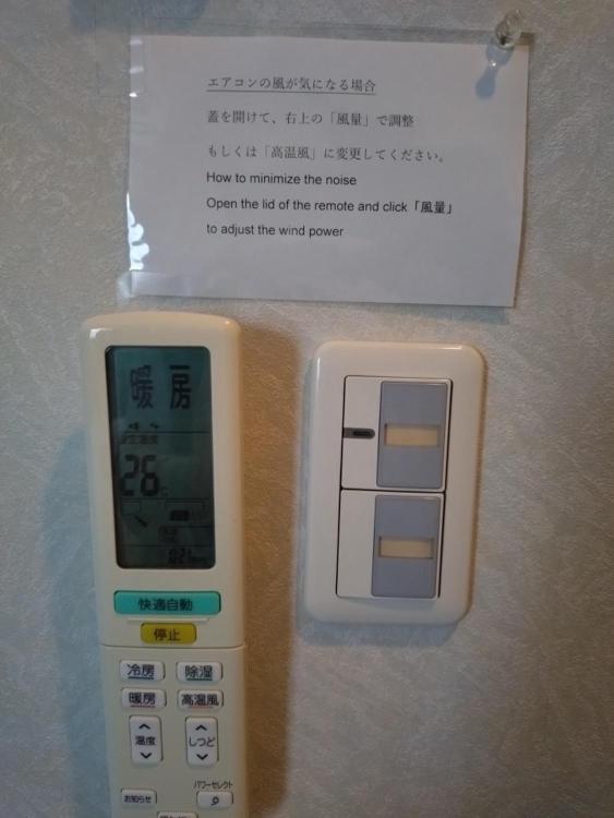 ペンションカパルア軽井沢 Hotell Karuizawa Exteriör bild